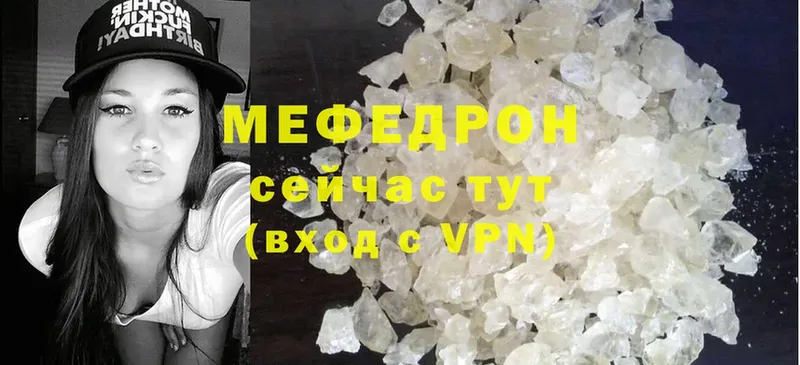 МЕФ мука Сыктывкар