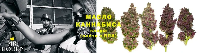 гидра маркетплейс  Сыктывкар  ТГК гашишное масло  как найти закладки 